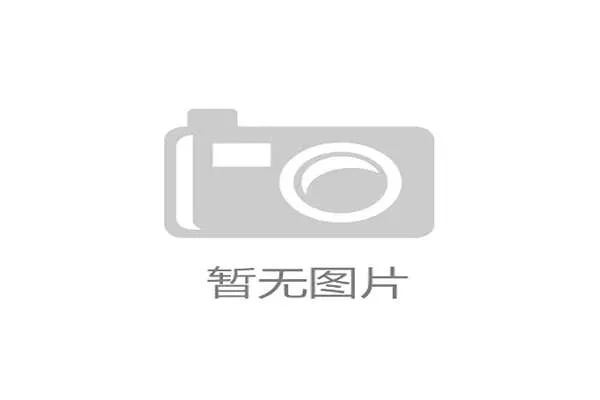 海牛绝平齐鲁德比中超保级战火重燃激烈角逐揭开序幕 海牛绝平齐鲁德比中超保级战火重燃激烈角逐揭开序幕