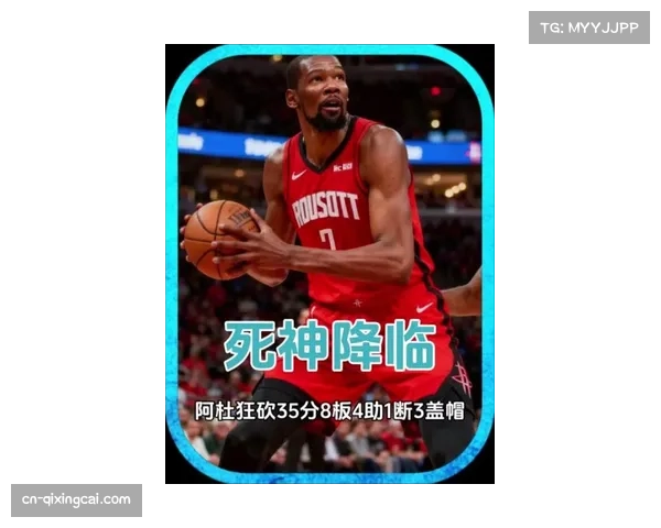 火箭联防策略限制魔术突破 杜兰特中距离成破局关键